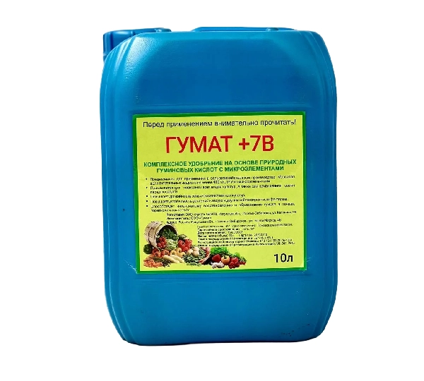 Стимулятор роста Гумат 7В  - Gumat 7B - Фото №1